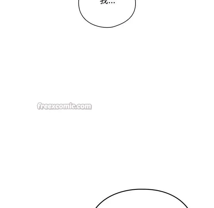 漫画《与众不同的兄妹/我家的掌上明珠》第28话第84张图