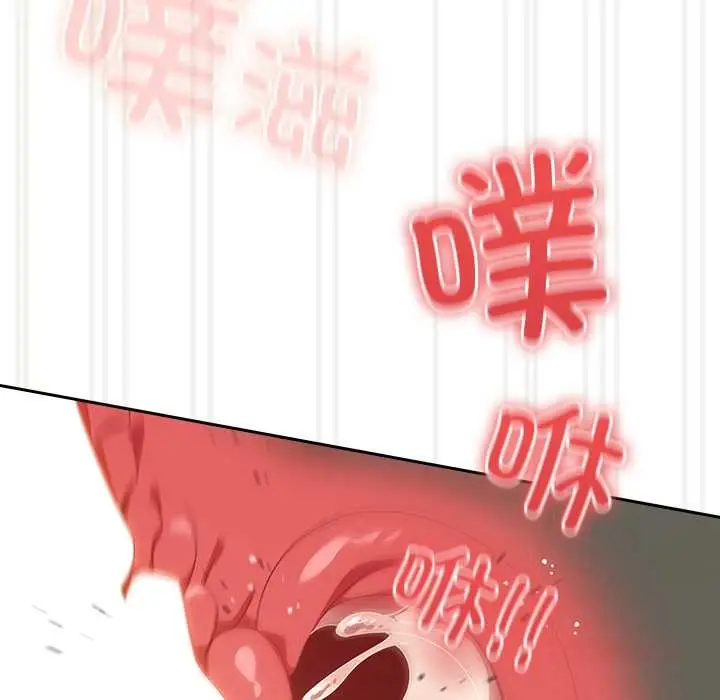 漫画《与众不同的兄妹/我家的掌上明珠》第29话第100张图