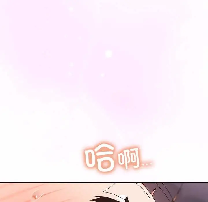 漫画《与众不同的兄妹/我家的掌上明珠》第29话第109张图