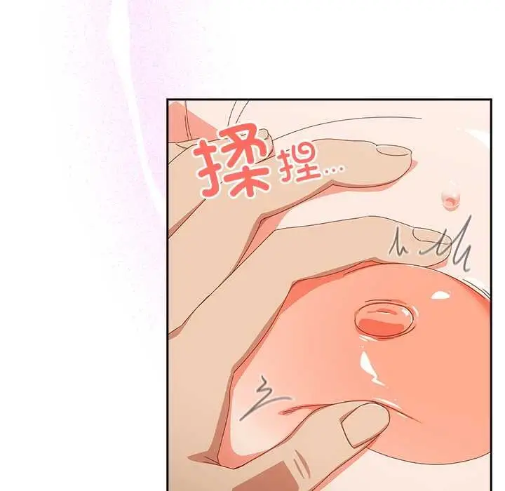 漫画《与众不同的兄妹/我家的掌上明珠》第29话第11张图