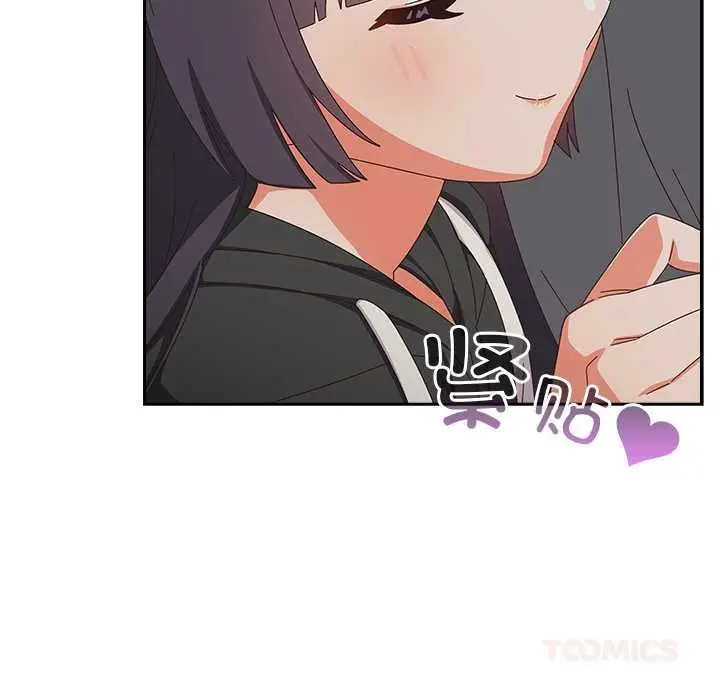 漫画《与众不同的兄妹/我家的掌上明珠》第29话第132张图