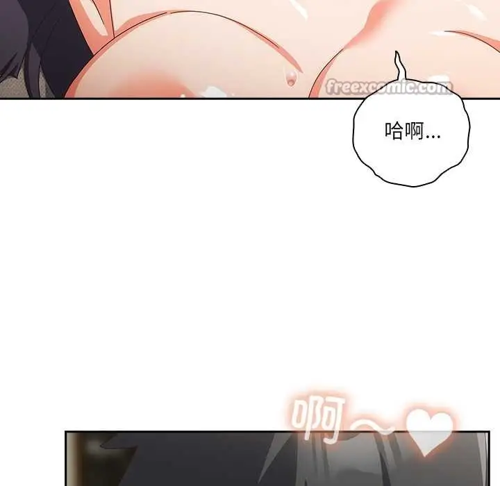 漫画《与众不同的兄妹/我家的掌上明珠》第29话第14张图