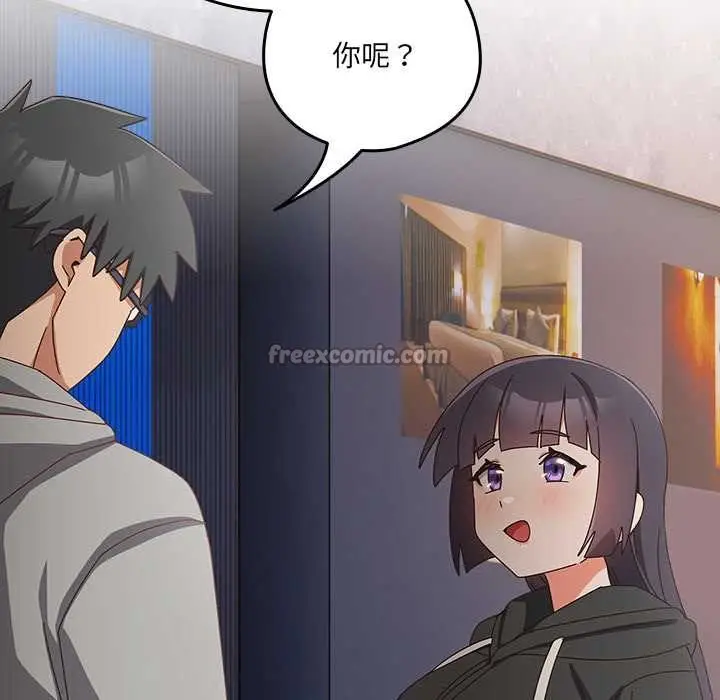 漫画《与众不同的兄妹/我家的掌上明珠》第29话第154张图