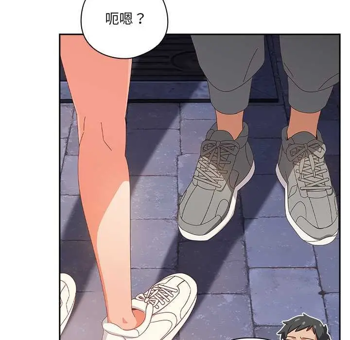 漫画《与众不同的兄妹/我家的掌上明珠》第29话第177张图