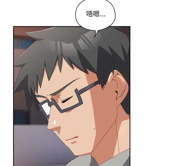 漫画《与众不同的兄妹/我家的掌上明珠》第29话第179张图