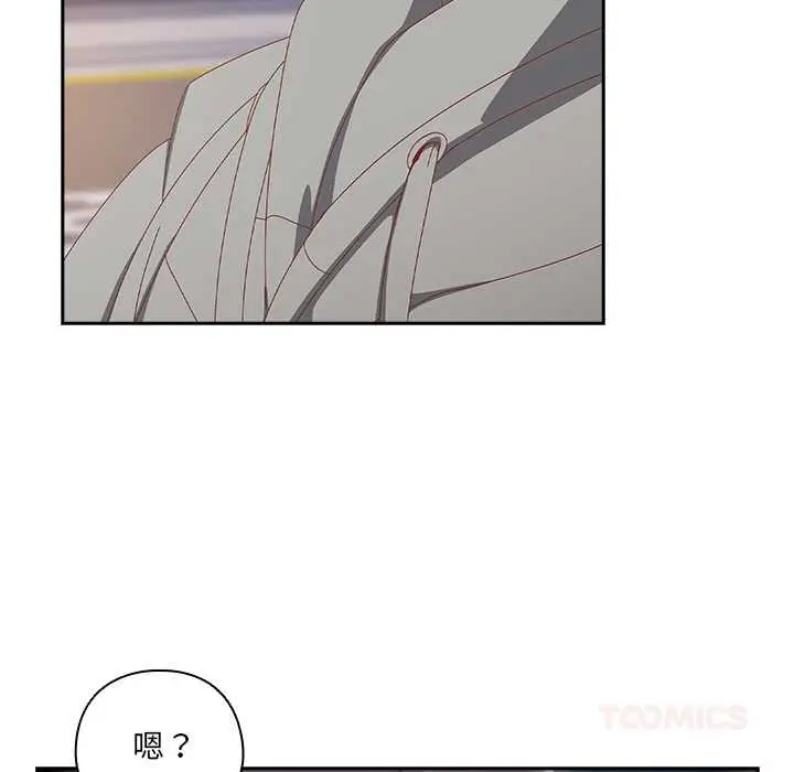 漫画《与众不同的兄妹/我家的掌上明珠》第29话第180张图
