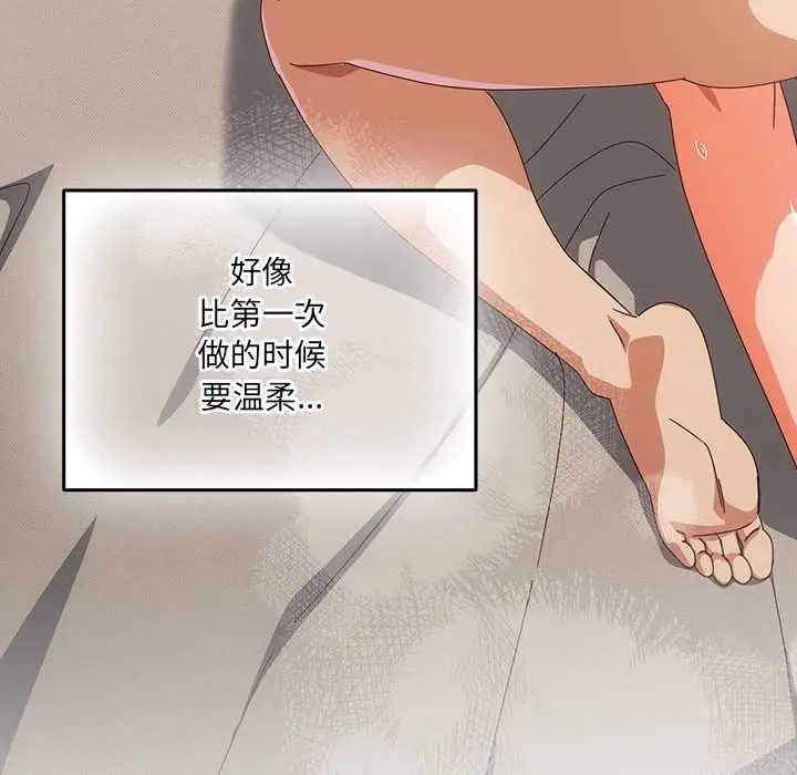 漫画《与众不同的兄妹/我家的掌上明珠》第29话第22张图