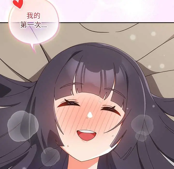 漫画《与众不同的兄妹/我家的掌上明珠》第29话第32张图