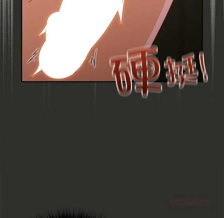 漫画《与众不同的兄妹/我家的掌上明珠》第29话第36张图