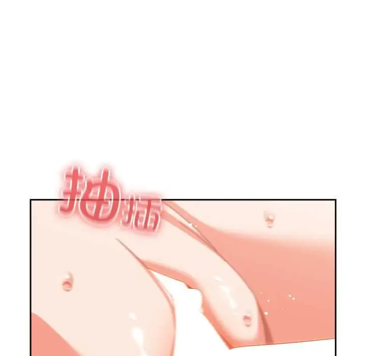 漫画《与众不同的兄妹/我家的掌上明珠》第29话第73张图