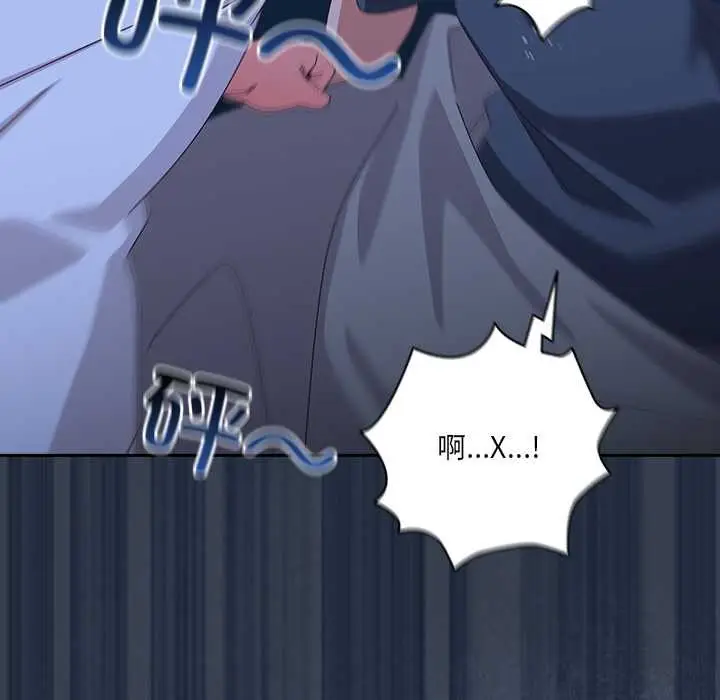 漫画《与众不同的兄妹/我家的掌上明珠》第30话第123张图