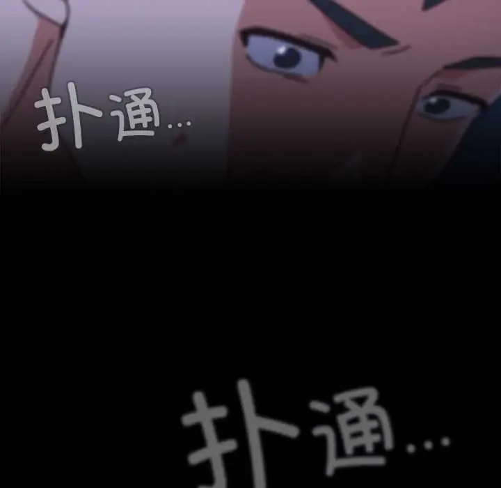 漫画《与众不同的兄妹/我家的掌上明珠》第30话第163张图