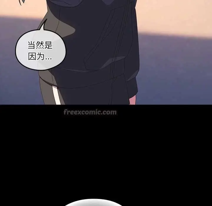 漫画《与众不同的兄妹/我家的掌上明珠》第30话第182张图