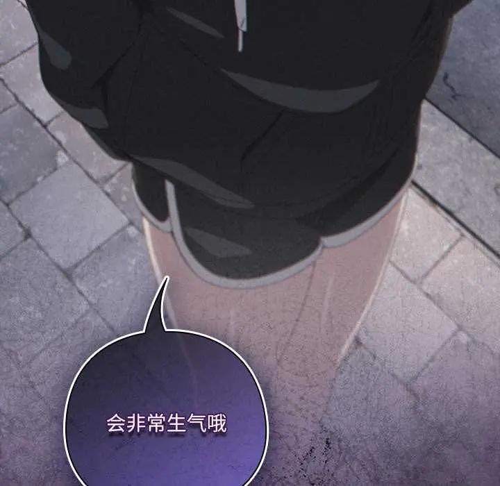 漫画《与众不同的兄妹/我家的掌上明珠》第30话第195张图