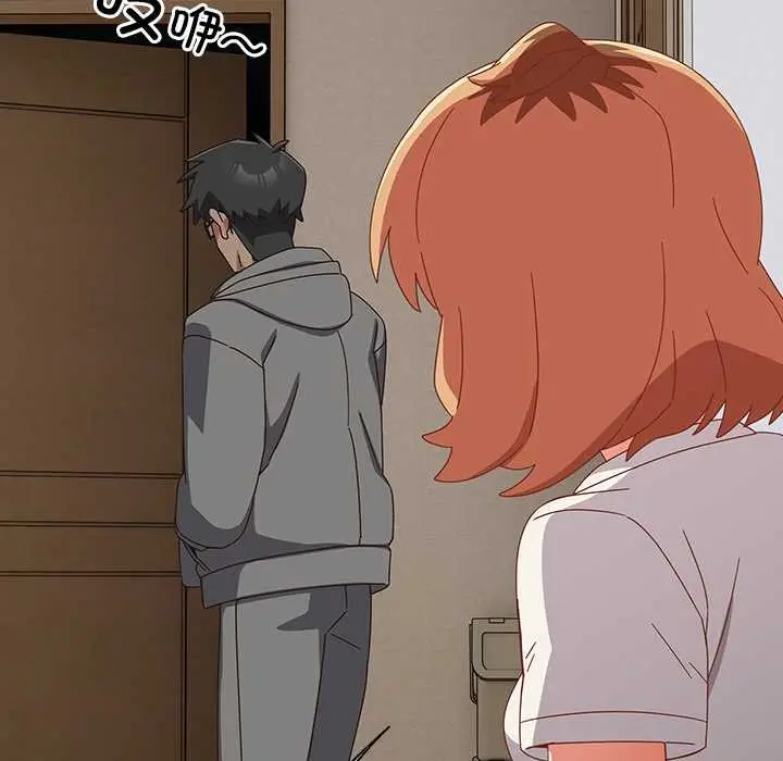 漫画《与众不同的兄妹/我家的掌上明珠》第30话第26张图
