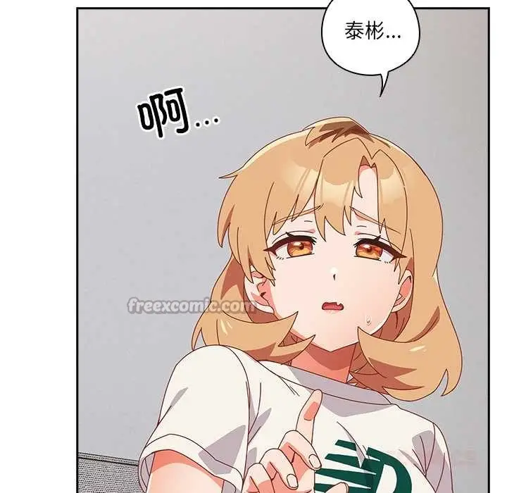 漫画《与众不同的兄妹/我家的掌上明珠》第30话第28张图