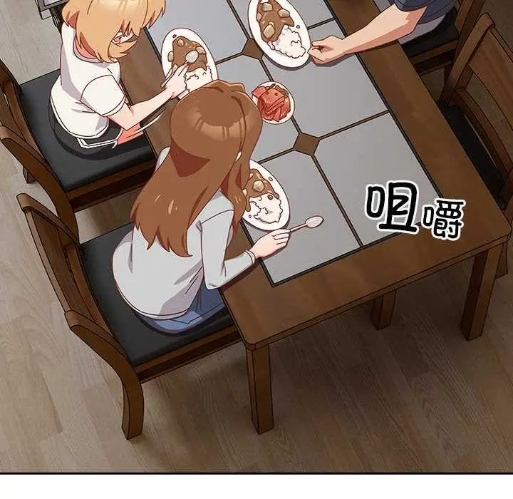 漫画《与众不同的兄妹/我家的掌上明珠》第30话第34张图
