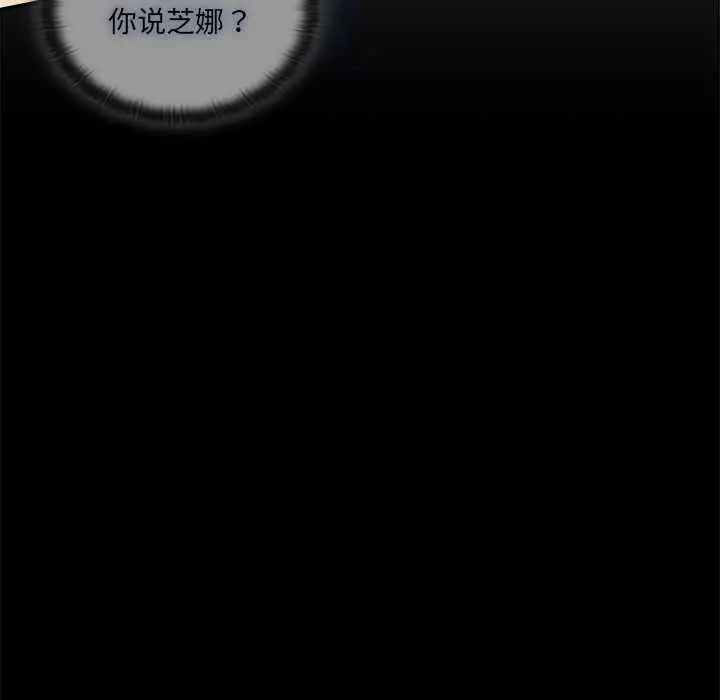 漫画《与众不同的兄妹/我家的掌上明珠》第30话第51张图