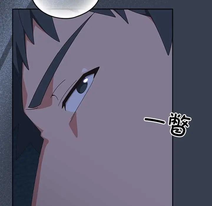 漫画《与众不同的兄妹/我家的掌上明珠》第30话第87张图