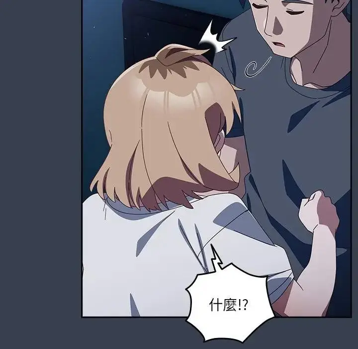漫画《与众不同的兄妹/我家的掌上明珠》第31话第107张图
