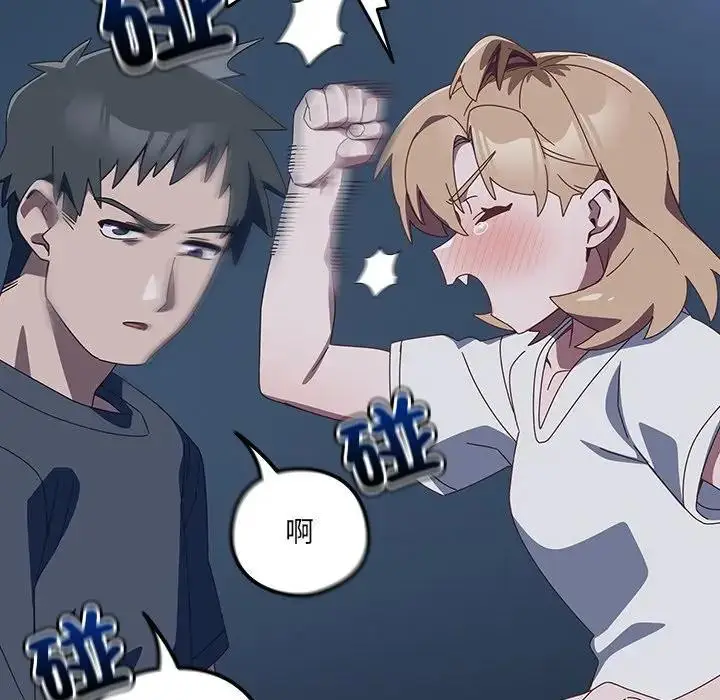 漫画《与众不同的兄妹/我家的掌上明珠》第31话第109张图