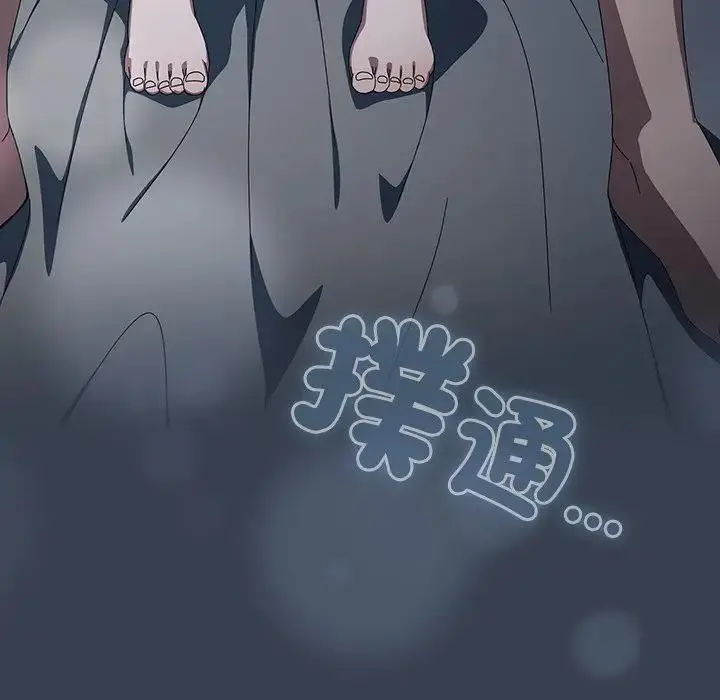 漫画《与众不同的兄妹/我家的掌上明珠》第31话第43张图