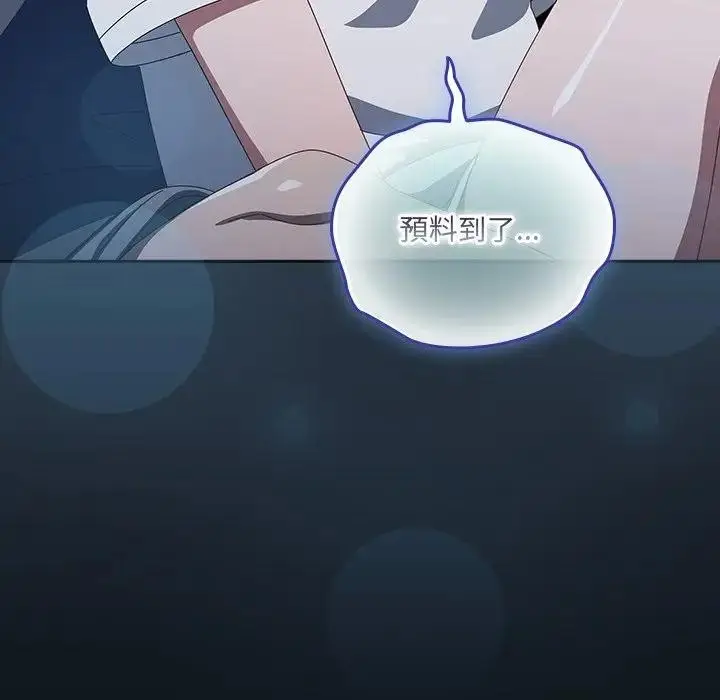 漫画《与众不同的兄妹/我家的掌上明珠》第31话第69张图