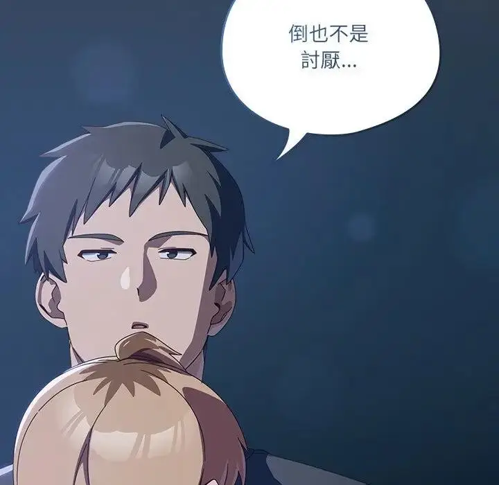 漫画《与众不同的兄妹/我家的掌上明珠》第32话第22张图
