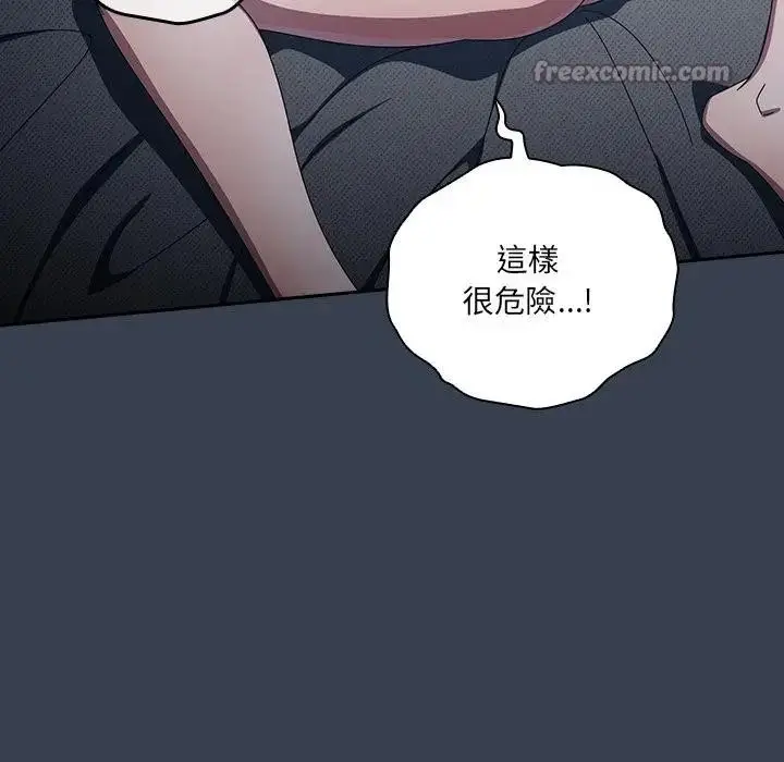 漫画《与众不同的兄妹/我家的掌上明珠》第32话第42张图
