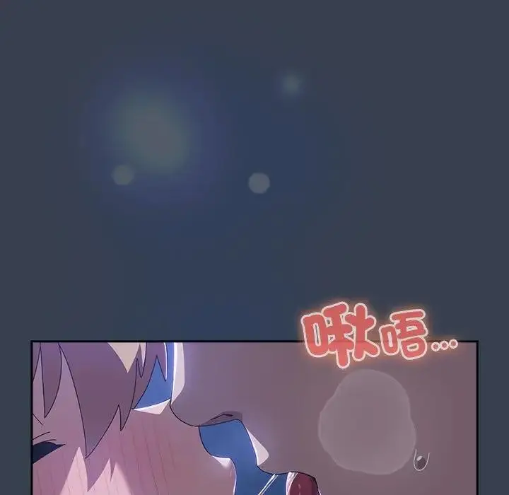 漫画《与众不同的兄妹/我家的掌上明珠》第32话第8张图