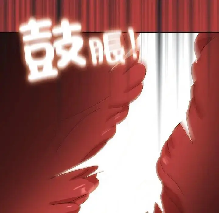 漫画《与众不同的兄妹/我家的掌上明珠》第33话第103张图