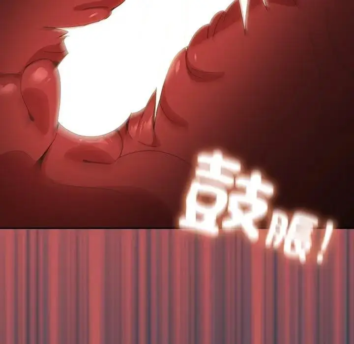 漫画《与众不同的兄妹/我家的掌上明珠》第33话第104张图