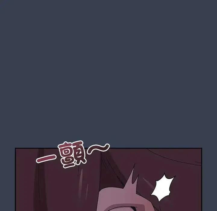 漫画《与众不同的兄妹/我家的掌上明珠》第33话第117张图