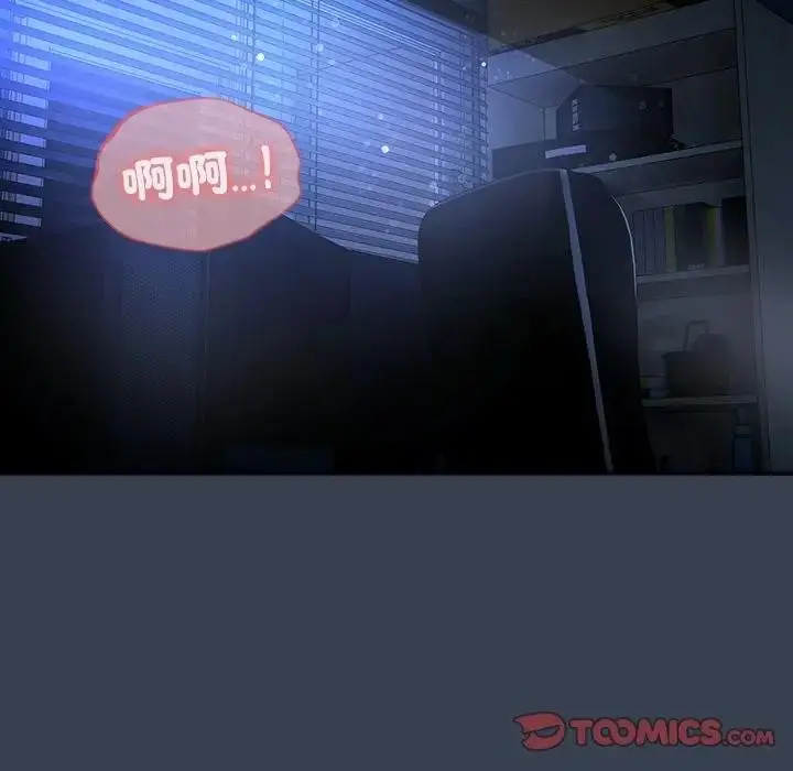 漫画《与众不同的兄妹/我家的掌上明珠》第33话第12张图