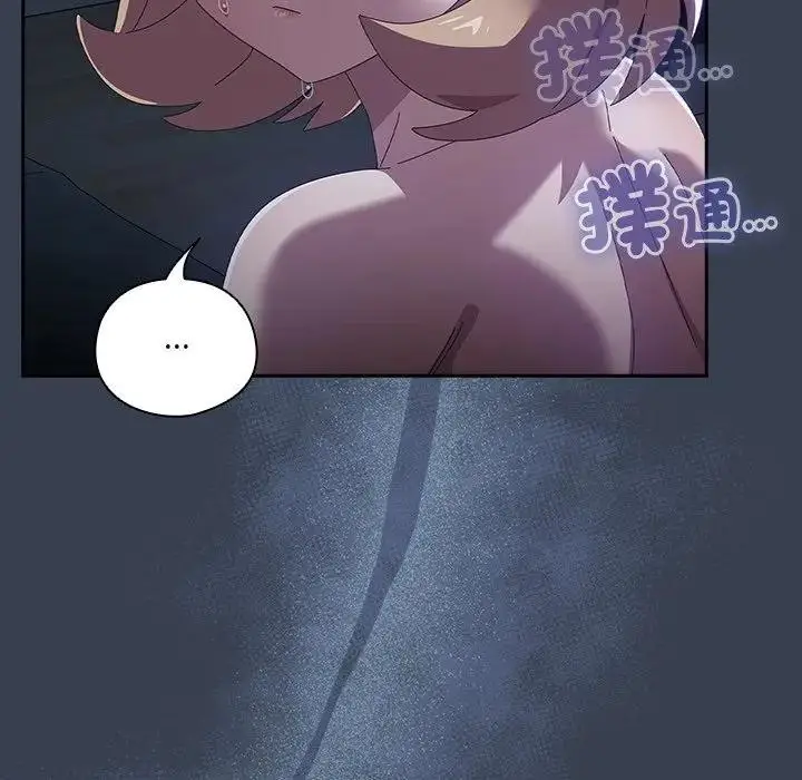 漫画《与众不同的兄妹/我家的掌上明珠》第33话第152张图