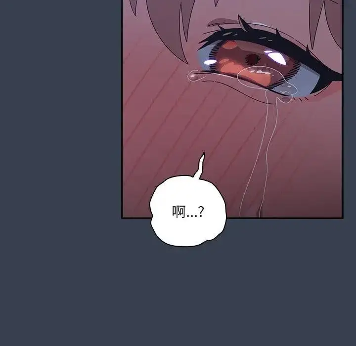 漫画《与众不同的兄妹/我家的掌上明珠》第33话第23张图
