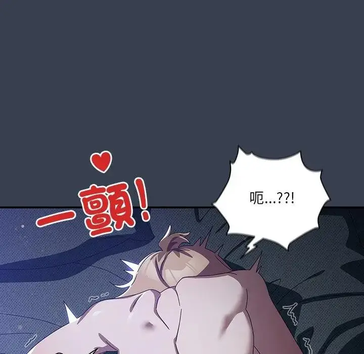 漫画《与众不同的兄妹/我家的掌上明珠》第33话第38张图