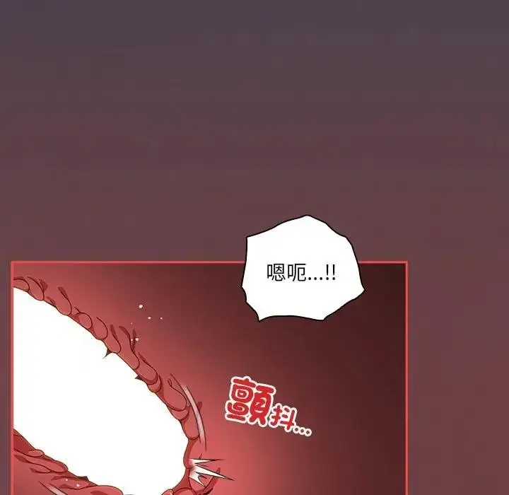 漫画《与众不同的兄妹/我家的掌上明珠》第33话第40张图