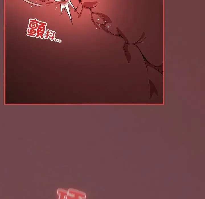 漫画《与众不同的兄妹/我家的掌上明珠》第33话第41张图