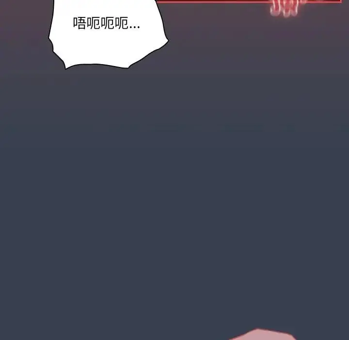 漫画《与众不同的兄妹/我家的掌上明珠》第33话第43张图