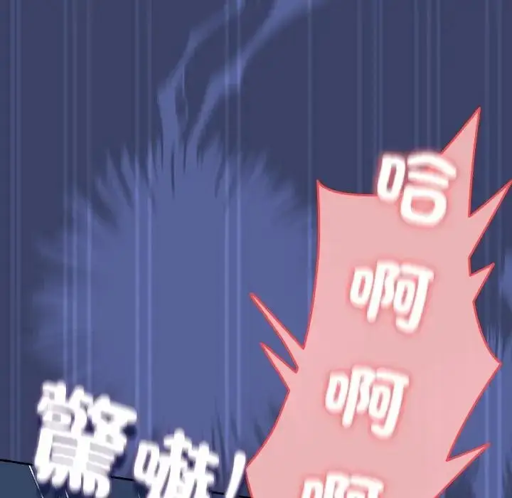 漫画《与众不同的兄妹/我家的掌上明珠》第33话第54张图