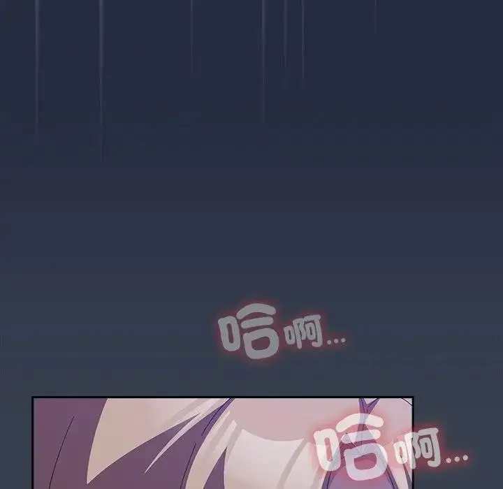 漫画《与众不同的兄妹/我家的掌上明珠》第33话第58张图