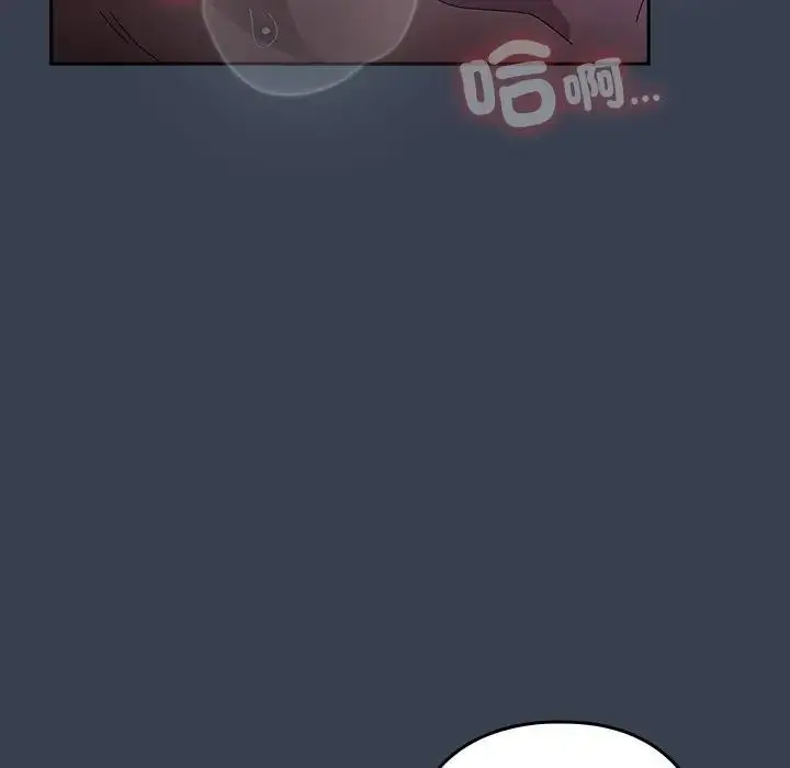 漫画《与众不同的兄妹/我家的掌上明珠》第33话第60张图