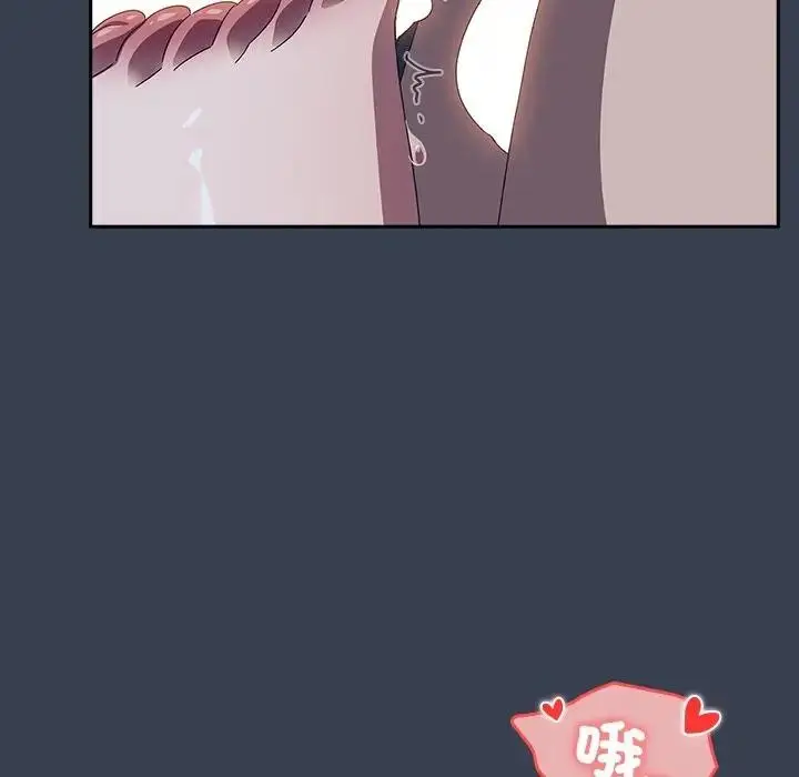 漫画《与众不同的兄妹/我家的掌上明珠》第33话第74张图