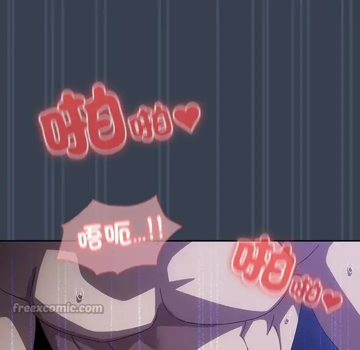 漫画《与众不同的兄妹/我家的掌上明珠》第33话第98张图
