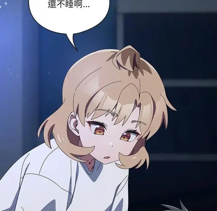 漫画《与众不同的兄妹/我家的掌上明珠》第34话第10张图