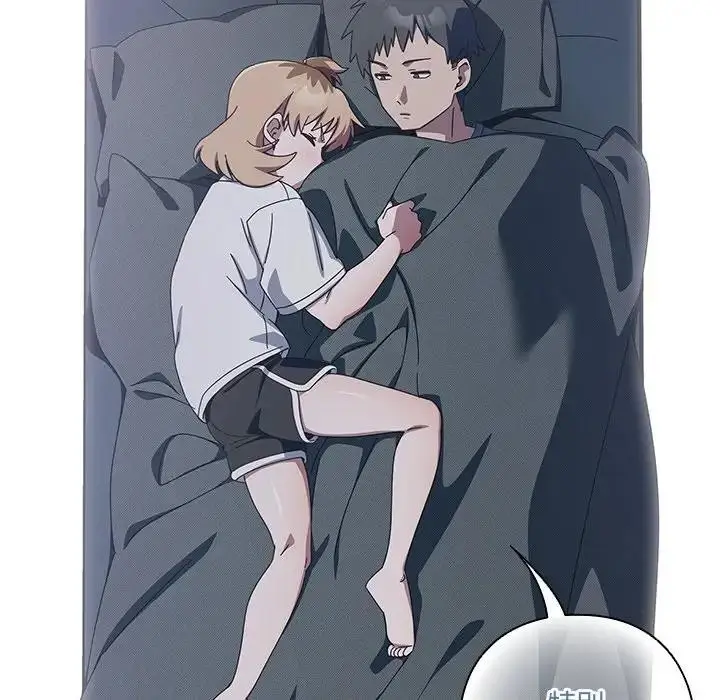 漫画《与众不同的兄妹/我家的掌上明珠》第34话第100张图