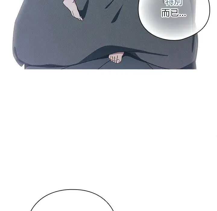 漫画《与众不同的兄妹/我家的掌上明珠》第34话第101张图