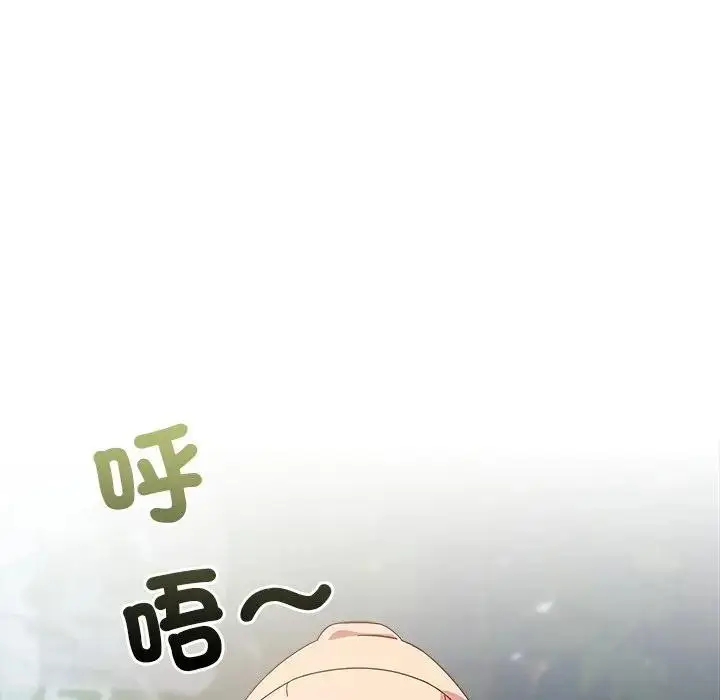 漫画《与众不同的兄妹/我家的掌上明珠》第34话第110张图