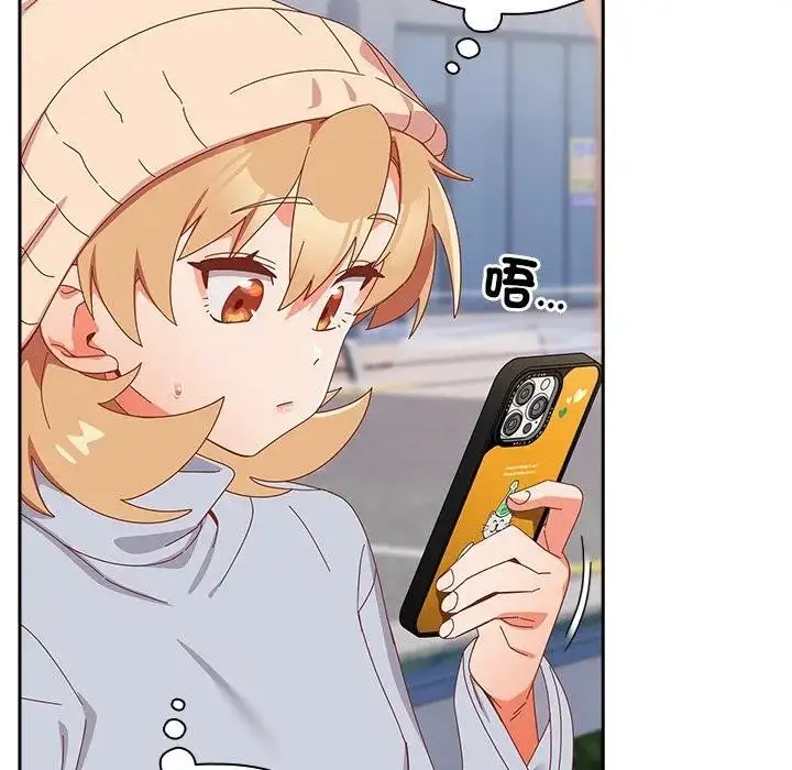 漫画《与众不同的兄妹/我家的掌上明珠》第34话第114张图